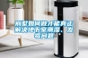 別墅如何做才能真正解決地下室潮濕、發(fā)霉問題