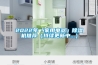 2022年「家用電器」除濕機推薦（持續(xù)更新中...）