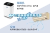 小戶型要不要安裝新風(fēng)系統(tǒng)？