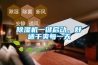 除濕機(jī)一鍵啟動(dòng)，舒適干爽每一天