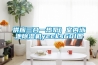 供應三合一熱泵）室內(nèi)泳池除濕機yccks60l圖