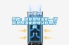 其他：迷你型除濕機—迷你型除濕機原理及作用介紹