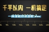 一除濕機技術(shù)參數(shù).doc