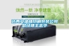 訪西安雄峰印刷包裝公司總經理王志華