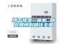 烘干排濕一體機(jī) 助力螺螄粉銷往全國(guó)