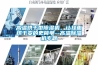 高溫烘干型除濕機(jī)，讓掛面烘干變的更簡單--高溫除濕機(jī)專題