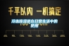 冷凍除濕機(jī)在日常生活中的使用
