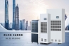 變電站電纜溝除濕機(jī)，變電站電纜溝除濕方案