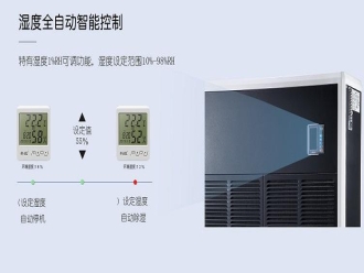企業(yè)新聞工業(yè)加濕器的種類有哪些？