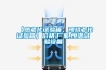 【熱老化試驗(yàn)箱，預(yù)燒老化試驗(yàn)箱】?jī)r(jià)格,廠家,恒溫試驗(yàn)設(shè)備
