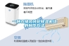 一種雙排風(fēng)轉(zhuǎn)輪除濕機(jī)組的制作方法