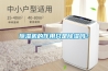 除濕機(jī)的作用只是除濕嗎？