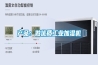 產(chǎn)品：做優(yōu)質(zhì)工業(yè)加濕機(jī)
