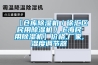 【倉庫除濕機／徐匯區(qū)民用除濕機／上海民用除濕機】價格,廠家,濕度調節(jié)器