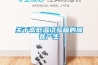 關(guān)于高低溫試驗(yàn)箱的噪音產(chǎn)生