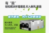夏天很熱，為什么卻很潮濕