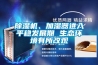 除濕機(jī)、加濕器進(jìn)入平穩(wěn)發(fā)展期 生態(tài)環(huán)境有所改觀