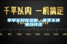 早早買(mǎi)好除濕機(jī)，雨季不再坐以待濕