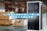 除濕干燥機(jī)按照壓力來(lái)分類可以分為哪些類型？