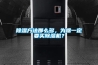 除濕方法那么多，為啥一定要買(mǎi)除濕機(jī)？