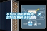 不以除濕機(jī)的價(jià)格，決定除濕機(jī)的選購