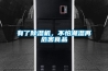 有了除濕機，不怕潮濕再危害食品