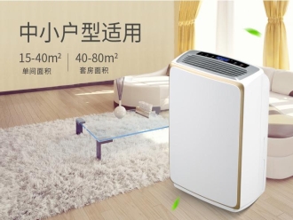 知識(shí)百科印刷行業(yè)除濕機(jī)
