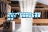 2022年的黃梅天一般是幾月份，家里如何有效的除濕