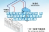 東莞除濕機☆東莞除濕機☆東莞工業(yè)除濕機☆東莞加濕器品質保證價格低廉