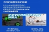 企業(yè)文化對(duì)市場(chǎng)競(jìng)爭(zhēng)的促進(jìn)很大