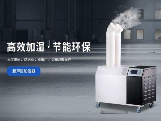 企業(yè)新聞工業(yè)倉(cāng)庫(kù)用哪種除濕機(jī)好？倉(cāng)庫(kù)專用除濕機(jī)