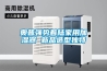 奧普強(qiáng)勢(shì)著陸家用加濕器 新品造型獨(dú)特