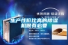 生產(chǎn)性價(jià)比高的除濕機(jī)很有必要