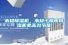 木材除濕機，木材干燥用除濕機更高效節(jié)能