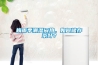 梅雨季潮濕悶熱，如何儲(chǔ)存茶葉？