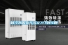 制冷劑的氨氣或R717的性質
