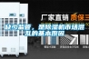 缺少監(jiān)管，是除濕機市場混亂的基本原因