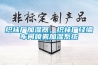 織襪廠加濕器，織襪廠經(jīng)編車間噴霧加濕系統(tǒng)
