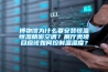 博物館為什么要安裝恒溫恒濕精密空調(diào)？展廳類項目應該如何控制溫濕度？