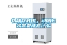 物聯(lián)網時代，印刷包裝需要注意什么