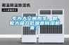 專(zhuān)為大空間而生，智能大吸力低噪音除濕機(jī)來(lái)了