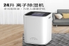 工業(yè)庫(kù)房除濕機(jī)，工業(yè)庫(kù)房除濕效果看得見