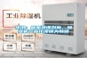 快訊：破瓶頸謀創(chuàng)新，加濕機(jī)產(chǎn)品化滯銷為暢銷