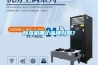 除濕機(jī)哪個(gè)品牌好??？
