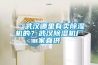 ·武漢哪里有賣除濕機(jī)的？武漢除濕機(jī)廠家直供
