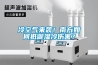 冷空氣來襲！南方如何抵御濕冷傷害？