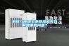 造紙廠使用工業(yè)除濕機(jī)可以解決哪些問題？
