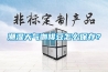 潮濕天氣咖啡豆怎么保存？