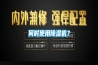 何時(shí)使用除濕機(jī)？
