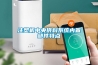 注塑機中央供料系統(tǒng)內(nèi)置部件特點